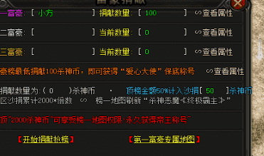 传奇发服网 传奇发服网