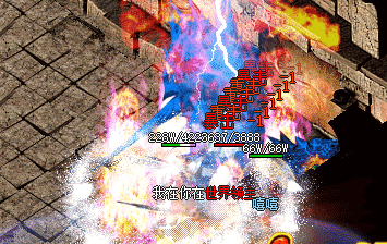 新开传奇sf