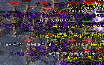 传奇发布站 传奇发布站