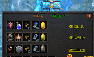 传奇新开私服