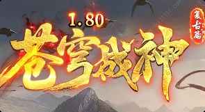 新开传奇sf网 新开传奇sf网