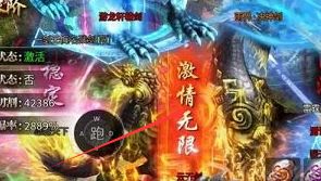 新开传奇网站发布网单
