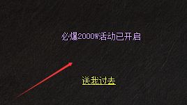 传奇新开网站 传奇新开网站