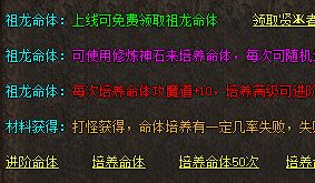 传奇新开私服 传奇新开私服