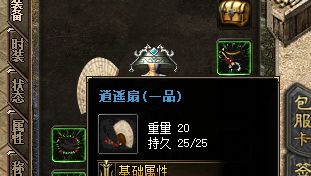 新开传奇私服发布 新开传奇私服发布