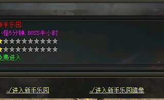传奇私服发服网