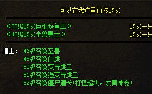 传奇私发 传奇私发