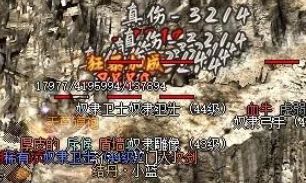 新开传奇私服发布 新开传奇私服发布