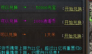 新开传奇私服发布后怎么玩?十年老玩家教你等级、装备、材料三步走(图1) 新开传奇私服发布后怎么玩?十年老玩家教你等级、装备、材料三步走