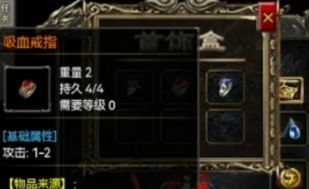 <strong>别急着点进去！2026年重新审视传奇私服发布站的三个真实需求</strong>