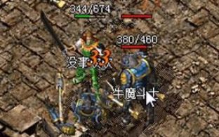 最新传奇私服 最新传奇私服