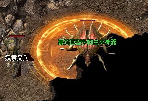 <strong>单职业传奇私服横向评测:和复古微变比,它到底强在哪弱在哪?</strong>
