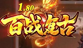 <strong>新开网通传奇发布网版本横向评测:对比复古微变,它的设计亮点与短板在哪里?</strong>