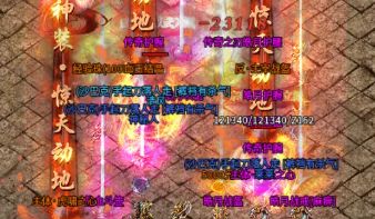 1.85火龙 1.85火龙