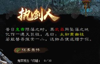 <strong>玩了几年才明白：迷失版本法师勋章，开区第几天看才不白忙？</strong>