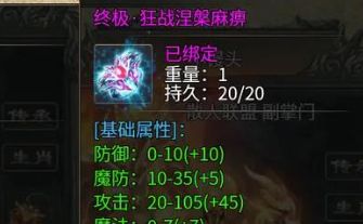 <strong>新开传奇三个误解：新手别慌，其实都能绕开</strong>